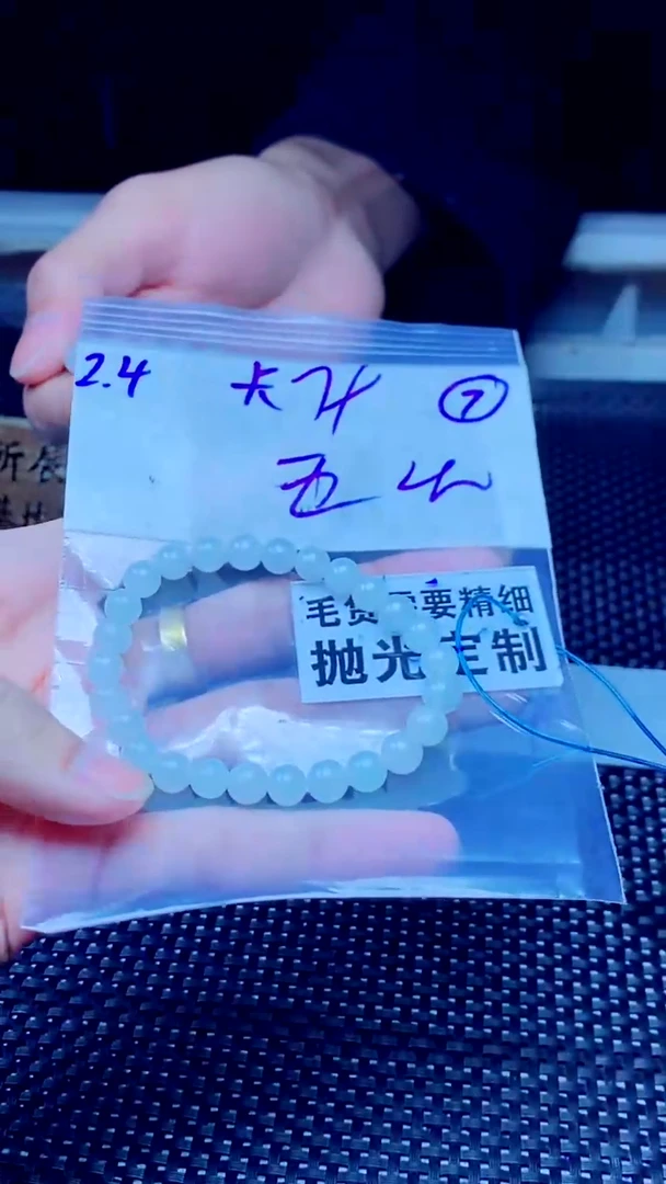【闪购商品】定制翡翠未镶嵌天然缅甸A货翡翠，拍一发一