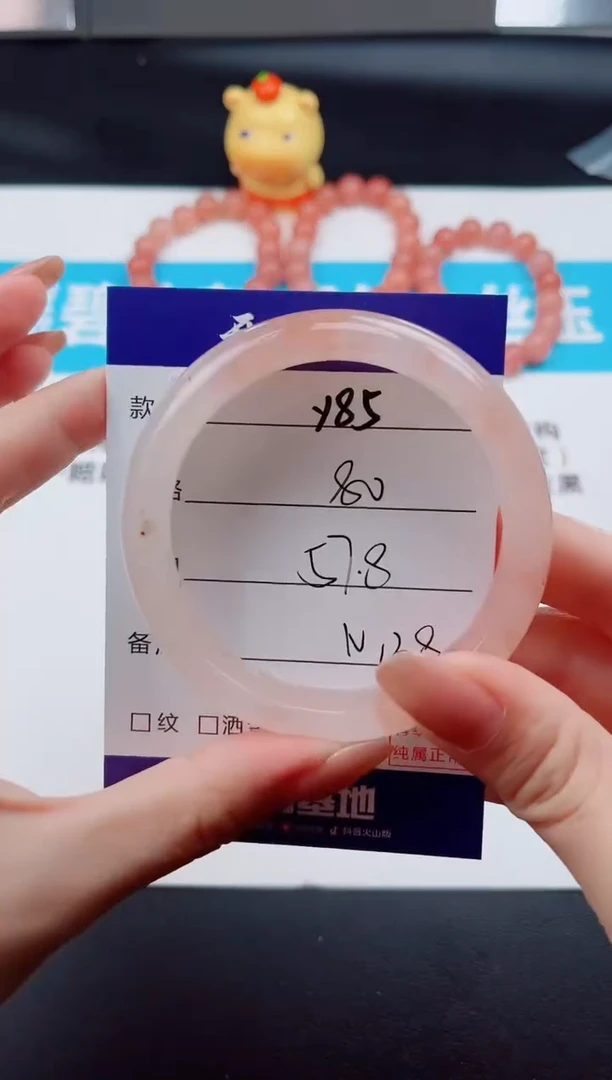 未镶嵌手镯石英质玉Y85