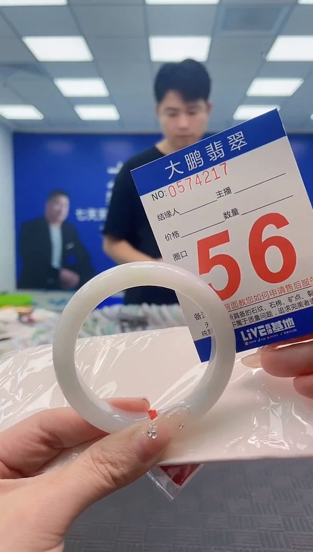 翡翠手镯未镶嵌AAAAAAAAAAAAAAAA