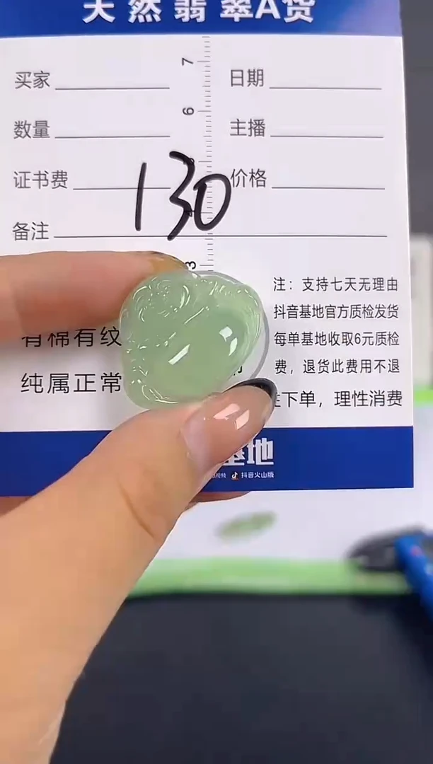 颈饰未镶嵌翡翠纯天然缅甸翡翠A货