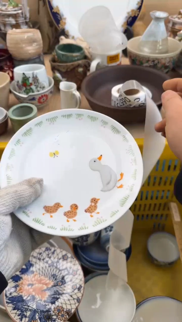 655默认微瑕，满20元包邮