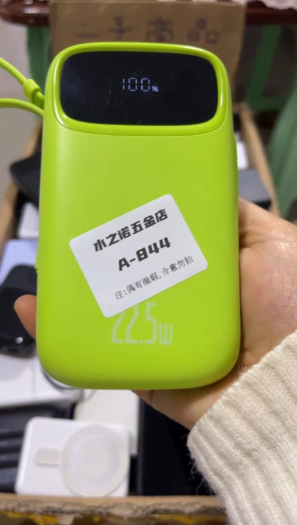 1cm月*数码数据线a-844