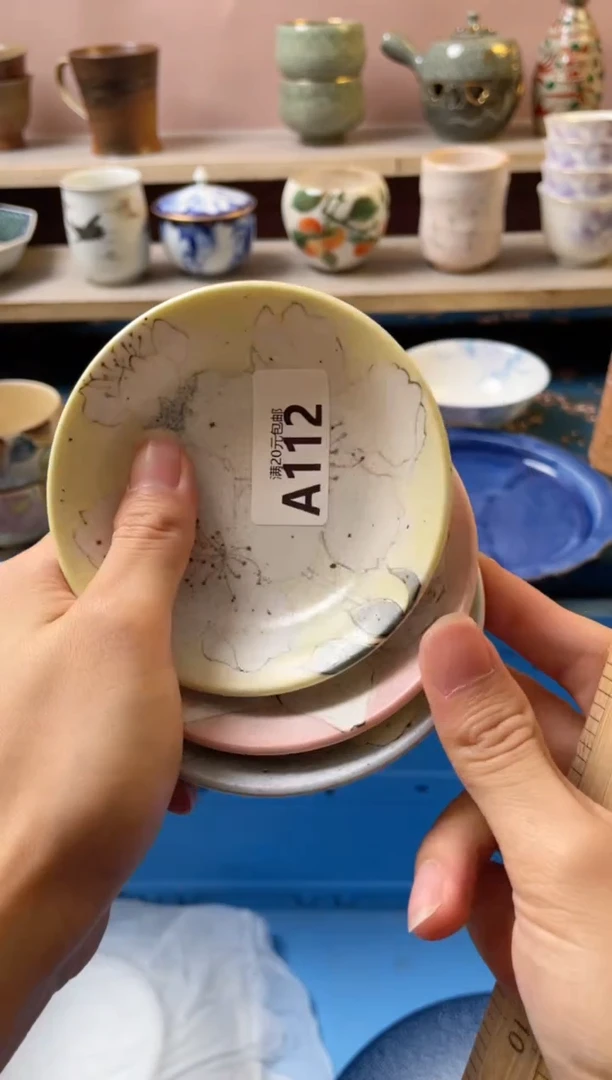 杯水**?瓷器瓷器A112
