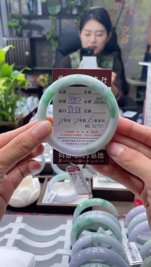 未镶嵌手镯翡翠2721****