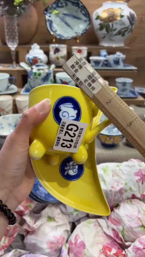 瓷片?***天      G213