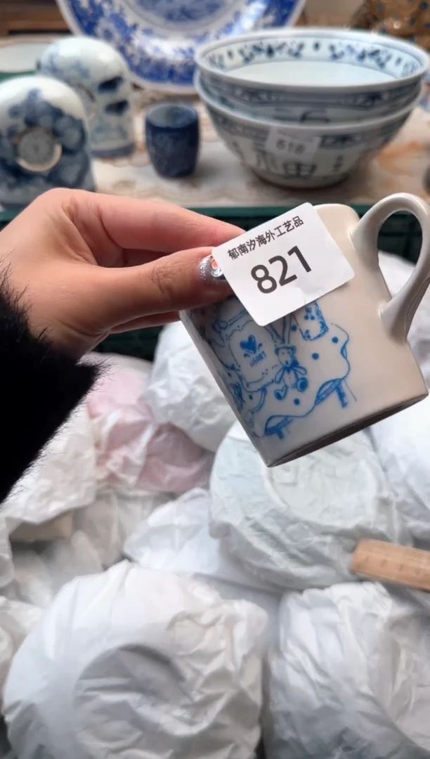 【闪购商品】瓷片B           821