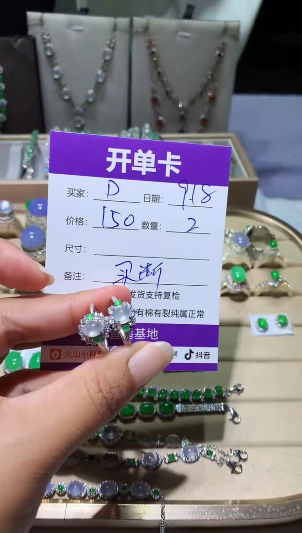 未镶嵌翡翠耳饰D D