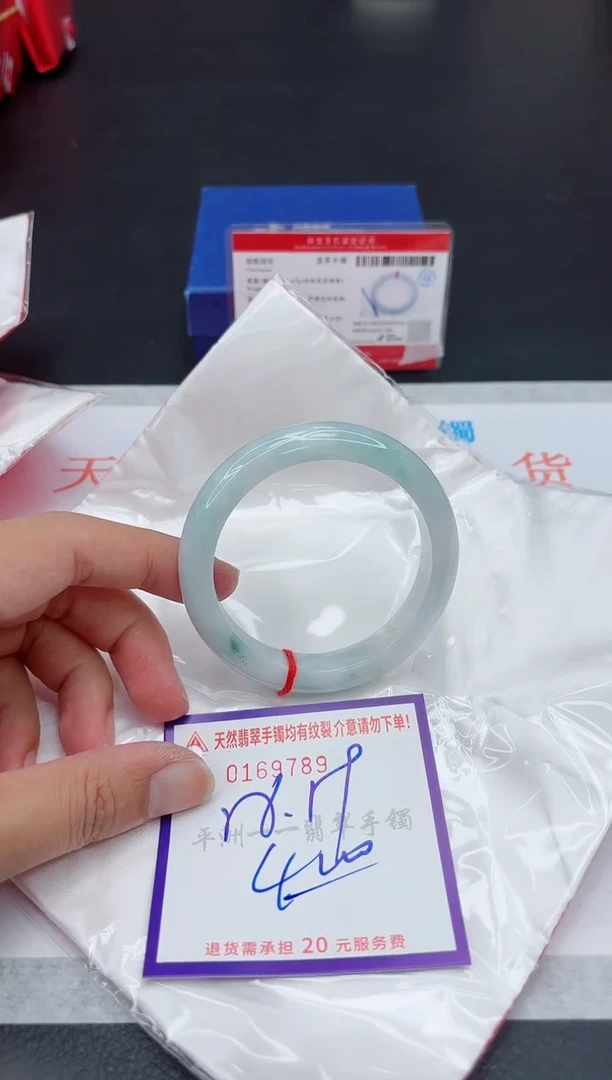 未镶嵌手镯翡翠1111111