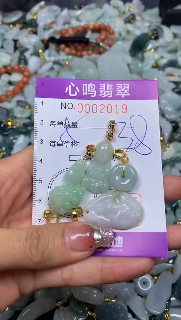 【闪购商品】翡翠颈饰未镶嵌闪购002019