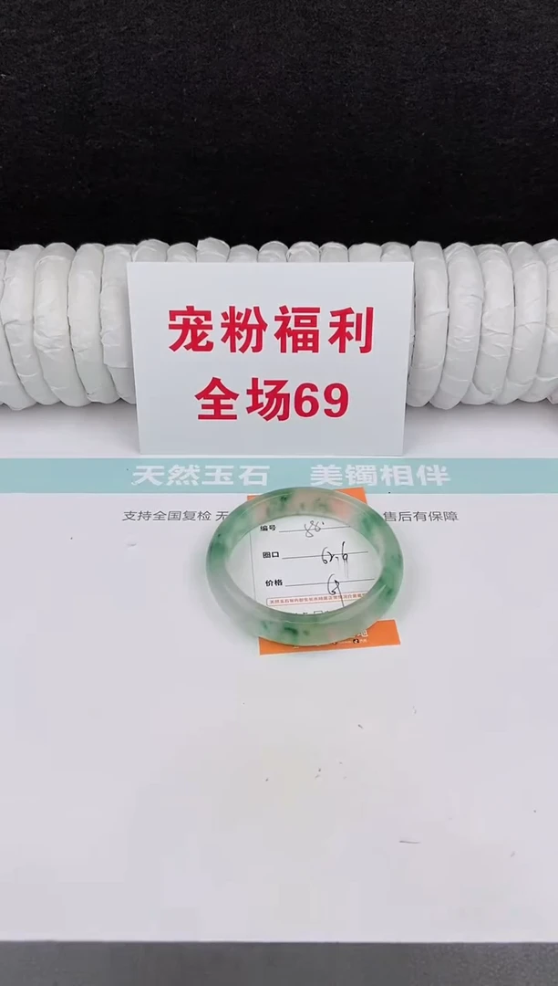 未镶嵌手镯石英质玉58