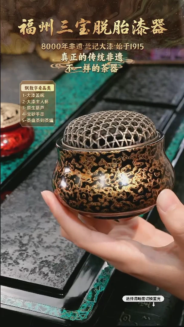 兰记手工漆器-一物一拍 以商品图片为主