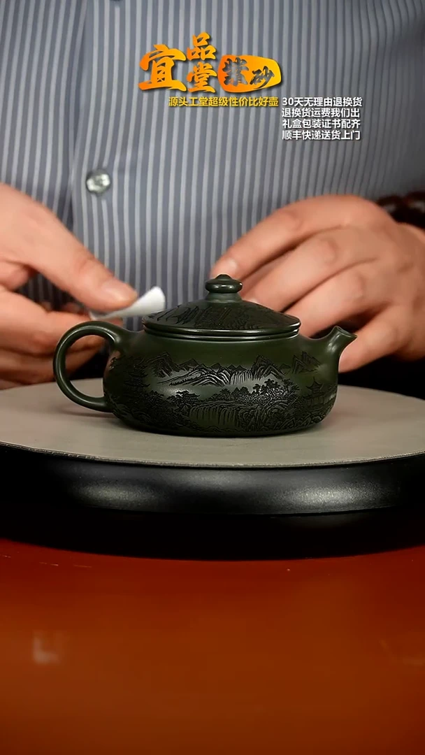 【闪购商品】紫砂茶壶某国绿泥刻绘寒江240CC