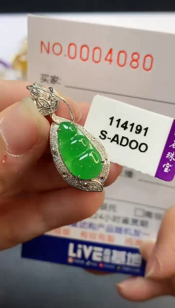 【闪购商品】翡翠吊坠(不含链)18K金镶嵌4080