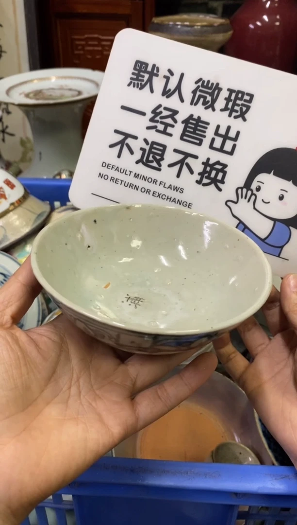 陶瓷养**咖【不退不换直播闪购】瓷器微瑕介意勿拍