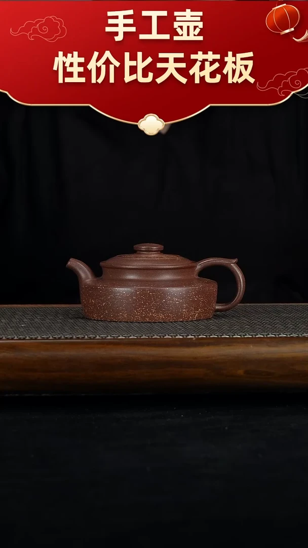 茶壶紫砂用****811111111