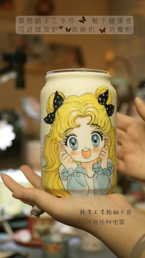 【闪购商品】杯景德镇陶瓷高温釉下彩&S048