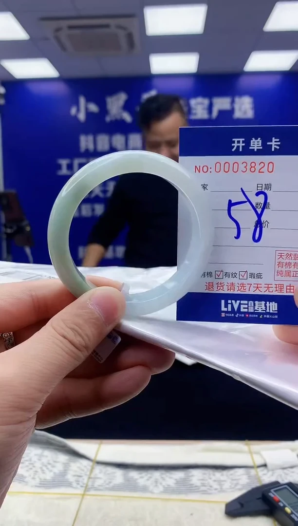 【闪购商品】翡翠手镯未镶嵌翡翠天然A货手镯
