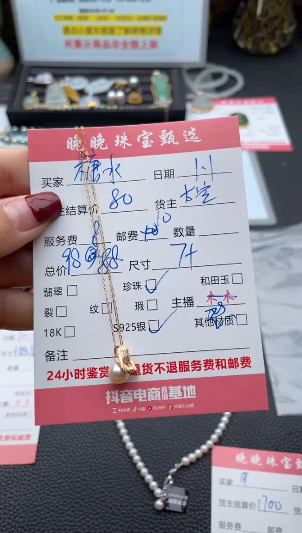 吊坠(赠链)银S925镶嵌海水珍珠糖**子项链