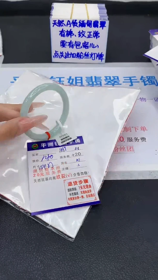 翡翠手镯未镶嵌1111111