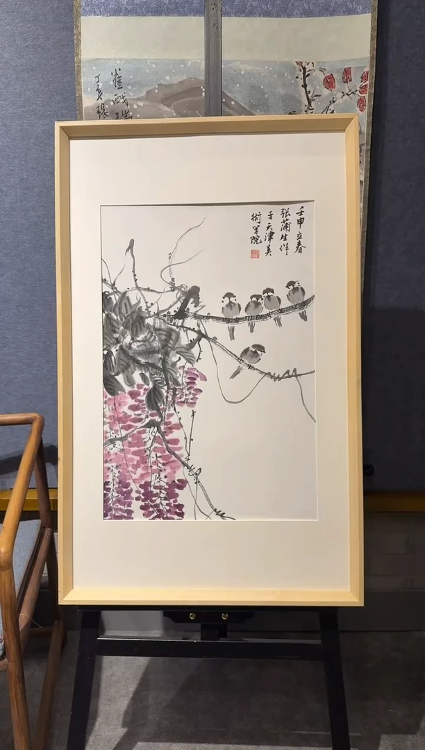 国画炳山艺术--张老师作品