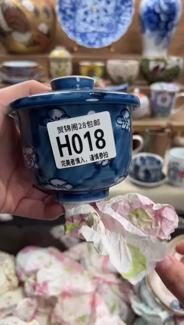 瓷片言**晏     H018