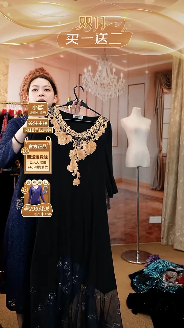 挂脖款均码130斤以内能穿