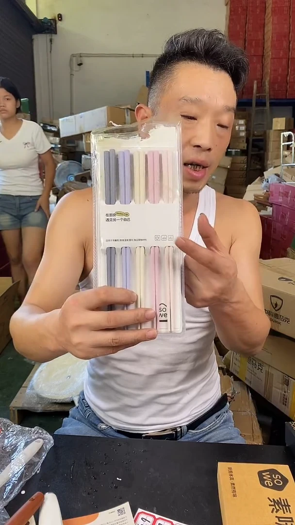 食品级塑料1素味合金筷子10双 菜