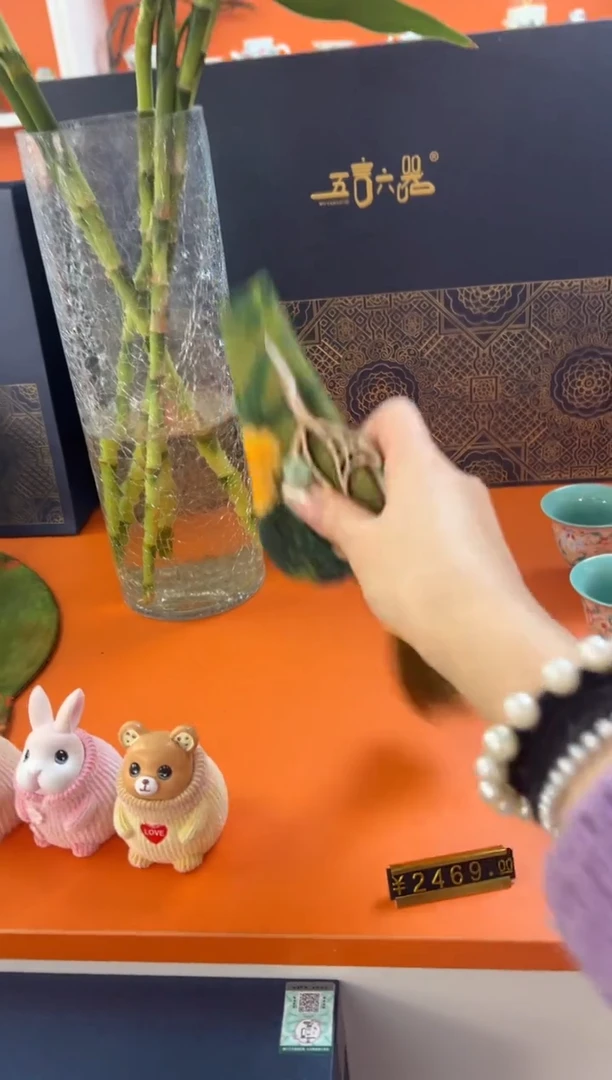 【闪购商品】瓷片小乔闪电购链接