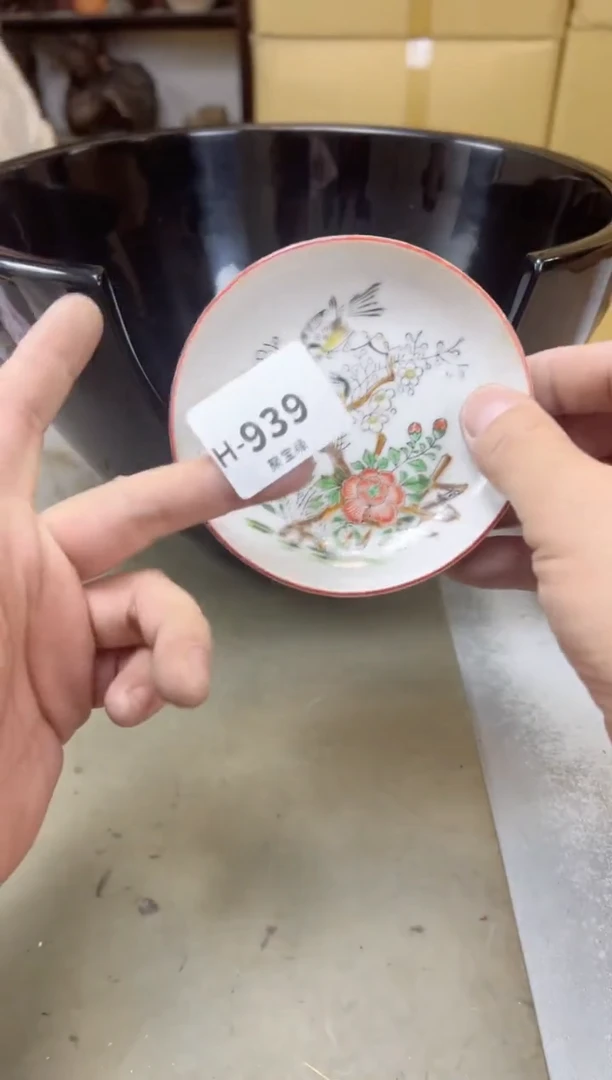 瓷片939聚宝缘海陶精选