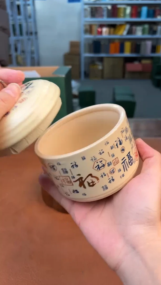 【闪购商品】星茶器清仓福利品¥¥¥¥¥¥