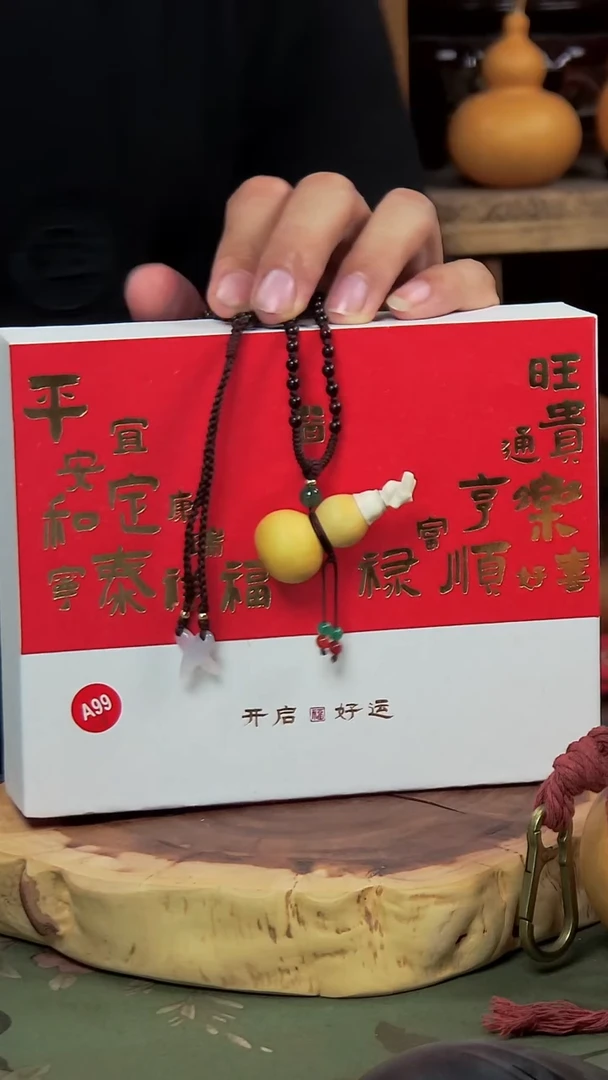 古艺葫芦脖挂 编号A99