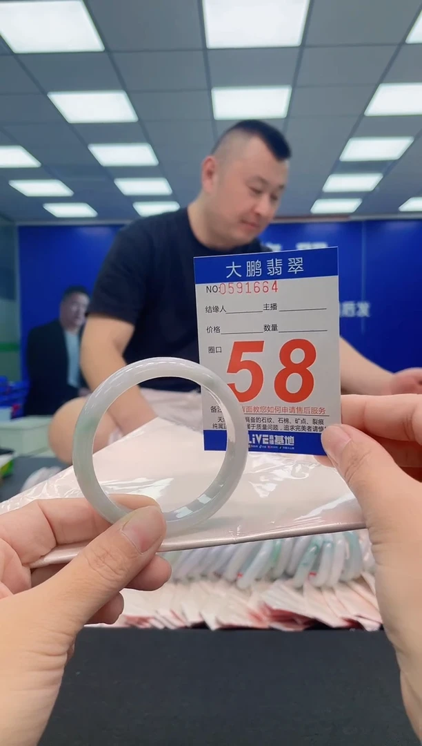 翡翠手镯未镶嵌AAAAAAAAA