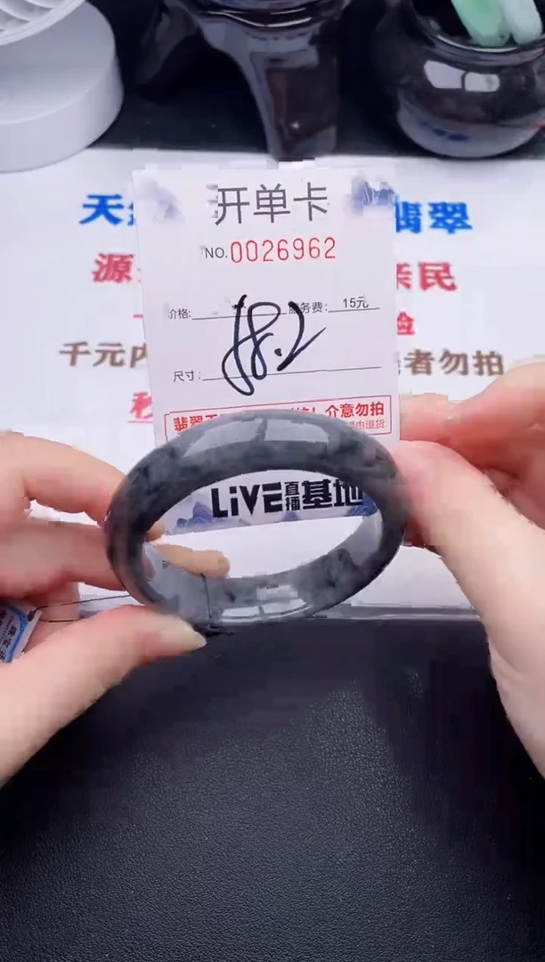 未镶嵌手镯翡翠62