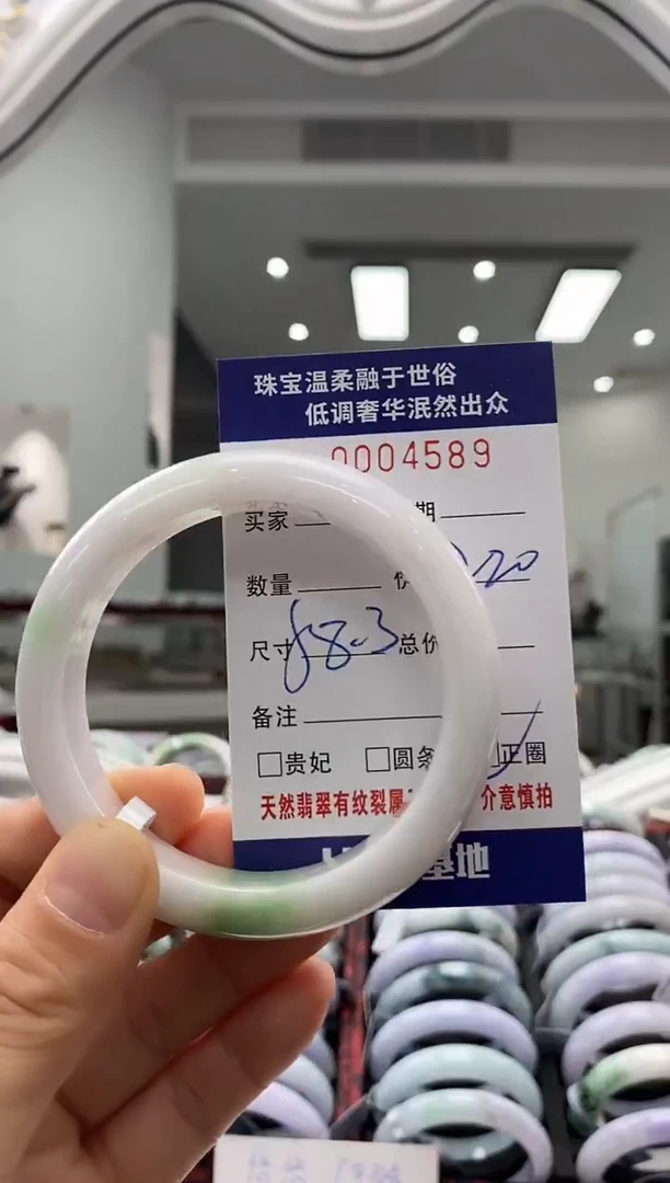 未镶嵌手镯翡翠天然缅甸A货翡翠