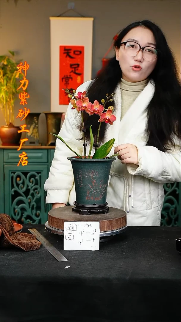 【闪购商品】紫砂花盆1902+s神力紫砂