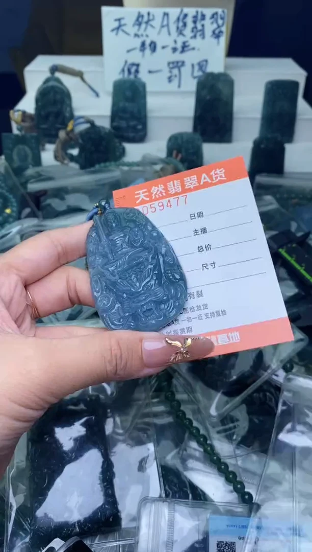 翡翠未镶嵌颈饰