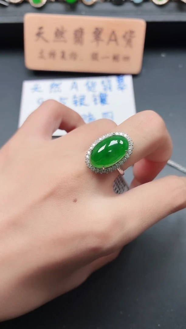 银S925镶嵌戒指翡翠1111