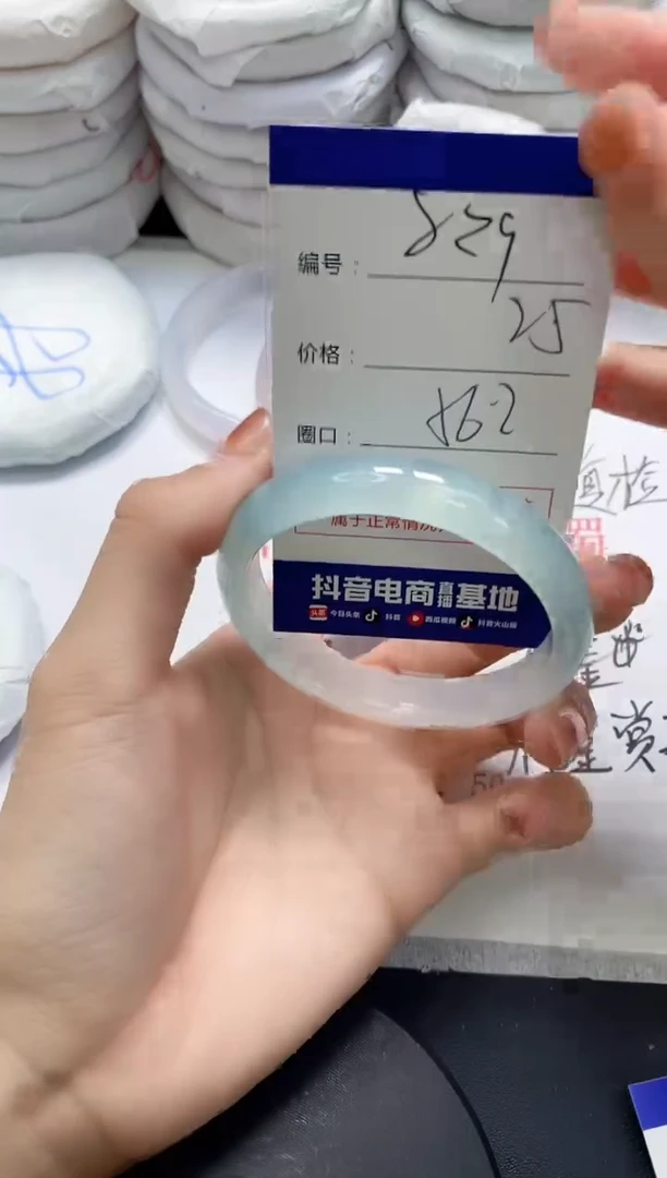 未镶嵌手镯玛瑙/玉髓829