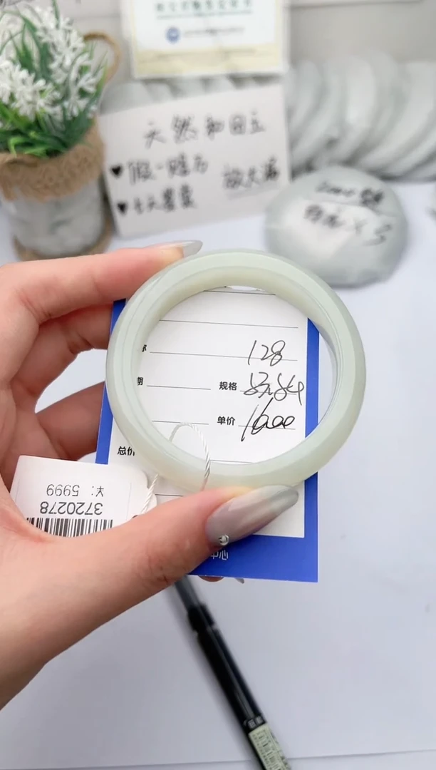 【闪购商品】和田玉手镯未镶嵌 柯沛128