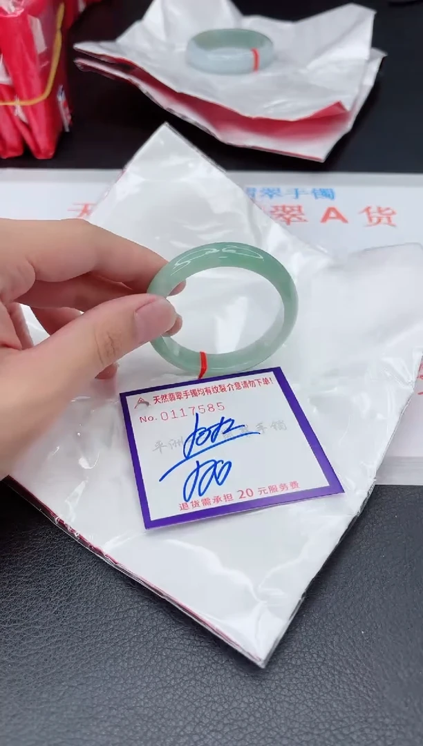 翡翠手镯未镶嵌11111111111