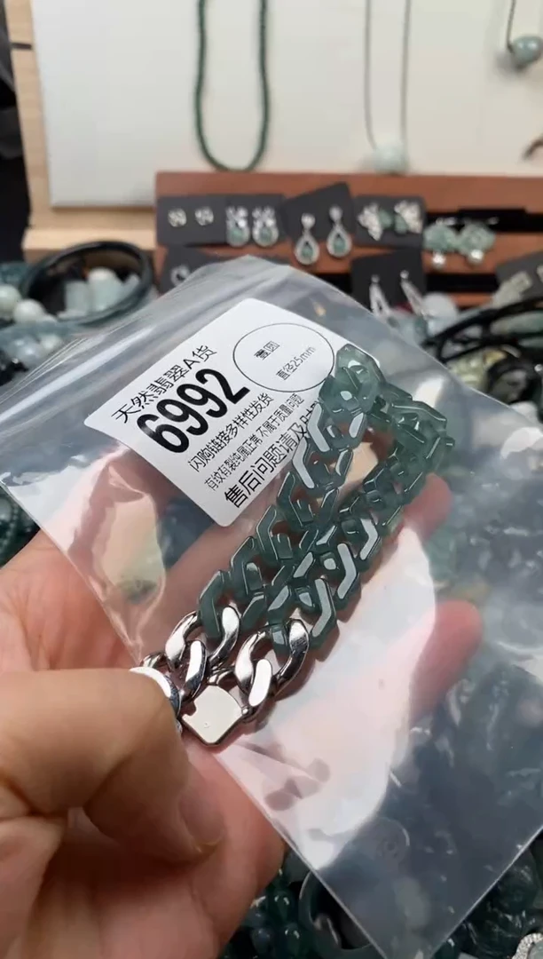 颈饰未镶嵌翡翠翡翠6992