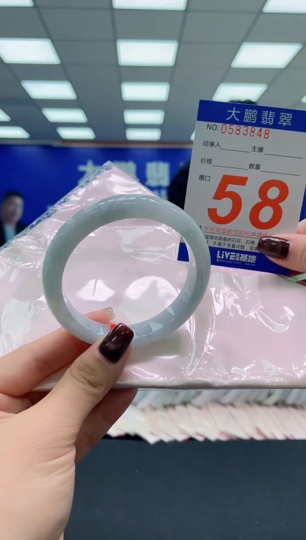 未镶嵌手镯翡翠AAAAAAAAAA