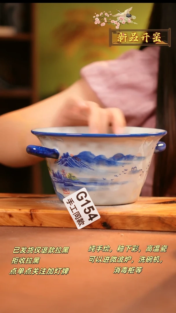 其他G154陶然集器瓷器