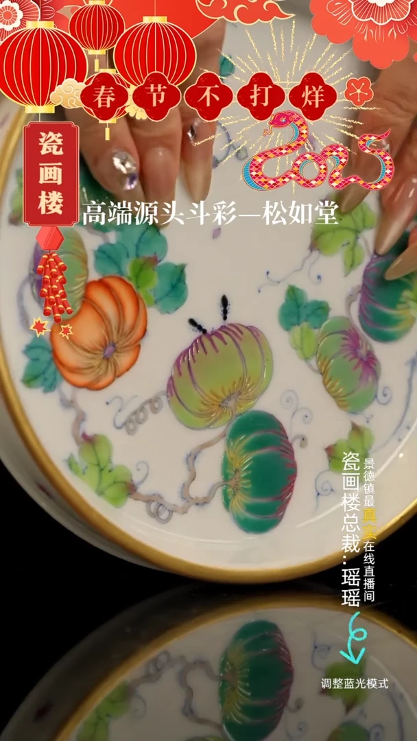 【闪购商品】瓷片瓷瓷瓷瓷瓷瓷瓷瓷