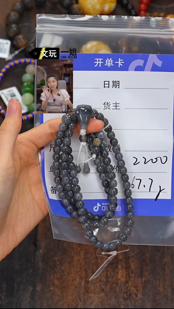 和田玉未镶嵌珠宝奇石苏*叔玉