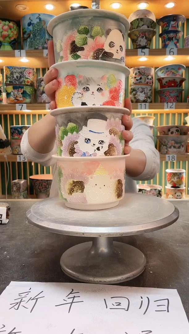 【闪购商品】瓷片默认微瑕一物一拍0216-046-4个