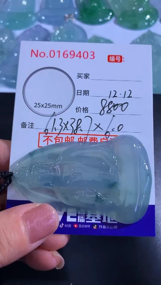 颈饰未镶嵌翡翠简**点！