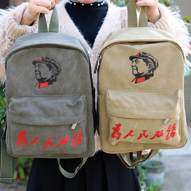 为人民服务帆布包复古斜挎包学生书包男女单肩包旅行包小包休闲包