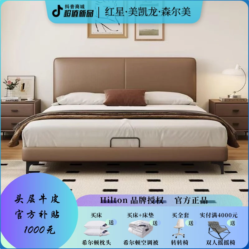 头层牛皮豆腐块真皮床意式极简超薄床头现代简约主卧小户型储物床