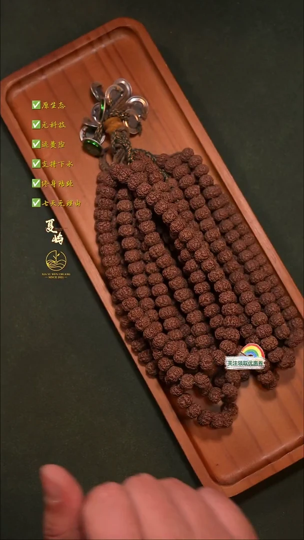 吊坠金刚菩提全品平细单圈9+mm